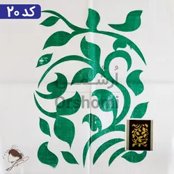 گونی فرشینه بافی طرح دار دخترانه سایز 65x45 سانت