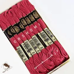 نخ گلدوزی پنگوئن کد 3350