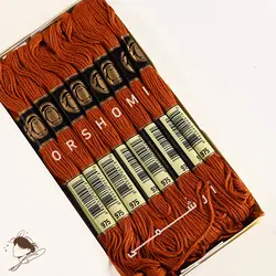 نخ گلدوزی پنگوئن کد 975