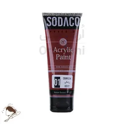 رنگ اکریلیک تیوپی ساده سوداکو زرشکی کد 8301