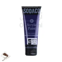 رنگ اکریلیک تیوپی ساده سوداکو بنفش سیر کد 8347