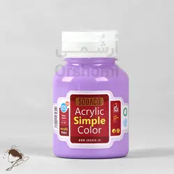 رنگ اکریلیک ساده سوداکو بنفش روشن کد 397