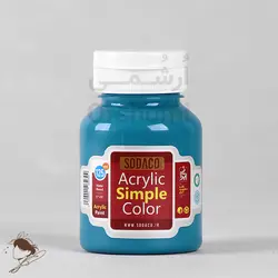 رنگ اکریلیک ساده سوداکو فیروزه ای سیر کد 349