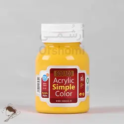 رنگ اکریلیک ساده سوداکو زرد لیمویی کد 307