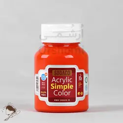 رنگ اکریلیک ساده سوداکو نارنجی کد 304