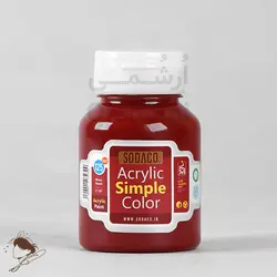 رنگ اکریلیک ساده سوداکو زرشکی کد 301