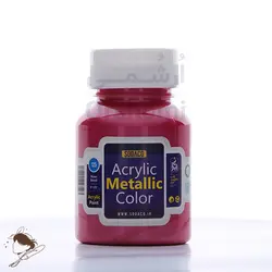 رنگ اکریلیک متالیک سوداکو سرخابی کد 228