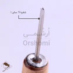 مغار شفره 1 میل صداقت زاده