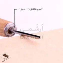 مغار قاشقی 1 میل صداقت زاده
