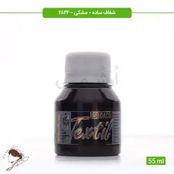 رنگ پارچه ترنسپرنت سوداکو مشکی کد 2824 - 55ml