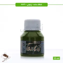 رنگ پارچه ترنسپرنت سوداکو زیتونی کد 2839 - 55ml