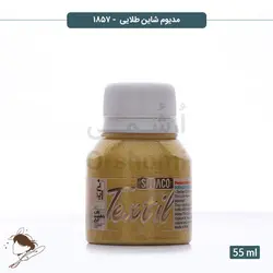 مدیوم شاین طلایی سوداکو کد 1857 - 55ml
