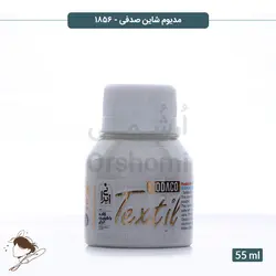 مدیوم شاین صدفی سوداکو کد 1856 - 55ml