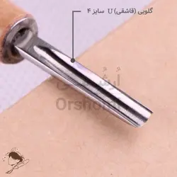 مغار گلویی 4 میل صداقت زاده