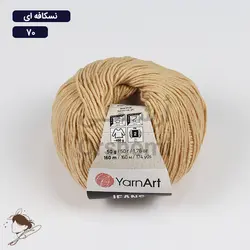 کاموا یارن آرت جینز - yarn art jeans
