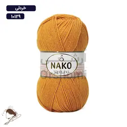 کاموا ناکو سوپر انسی - nako super inci