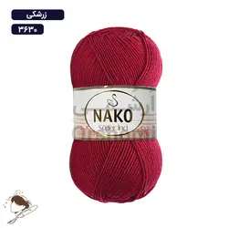 کاموا ناکو سوپر انسی - nako super inci