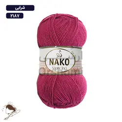 کاموا ناکو سوپر انسی - nako super inci