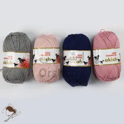 کاموا آکیش چاینت - akish new chainette