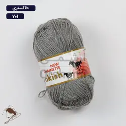 کاموا آکیش چاینت - akish new chainette