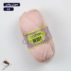 کاموا جانان صدف - canan sedef