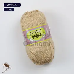 کاموا جانان صدف - canan sedef