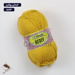 کاموا جانان صدف - canan sedef