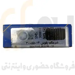 بلبرینگ پلوس 13-55*30 پژو 405 ایساکو