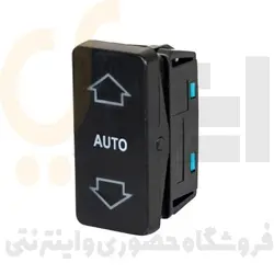 کلید شیشه بالابر DPN-303 اتوماتیک ۴۰۵ دیاکو