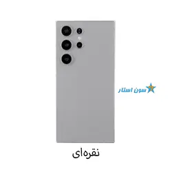 ماکت سامسونگ S24 Ultra
