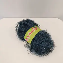 کاموا یوموش