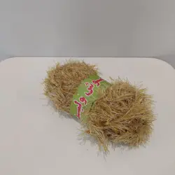 کاموا یوموش