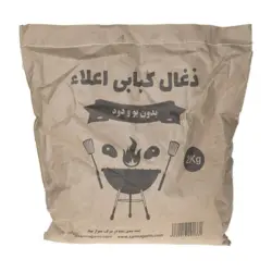 زغال کبابی سرماگرم مدل 1661