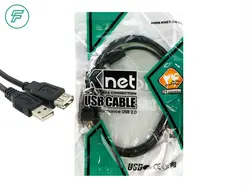 کابل 5 متری افزایش طول USB-2 Knet