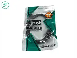 کابل 5 متری افزایش طول USB-2 Knet