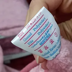 پتو چیکا یکنفره