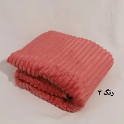 پتو پلیسه ای یکنفره در رنگ بندی