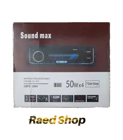 پخش خودرو بلوتوث دار ساند ماکس مدل sound max 9900