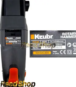 دریل بتن کن سه حالته زوبر مدل KRH26-800