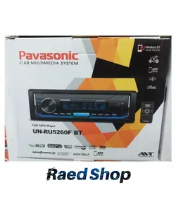 پخش بلوتوث دار پاواسونیک مدل UN-RU5260F BT