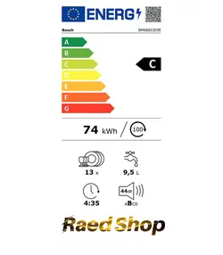 ماشین ظرفشویی بوش سری 6 14 نفره Bosch SMS6ECI03E