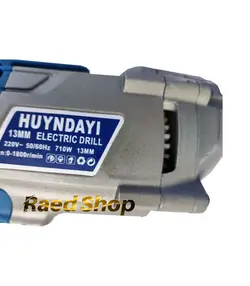 دریل برقی هیوندا مدل Hyundai XDJ-8813 Electric Drill 710w 1800R-Min 13mm