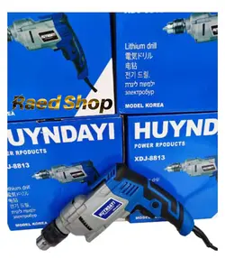 دریل برقی هیوندا مدل Hyundai XDJ-8813 Electric Drill 710w 1800R-Min 13mm