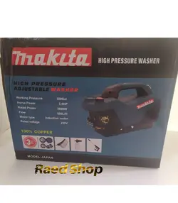 کارواش صنعتی 300 بار ماکیتا پک کامل مدل makita-300-bar-MAK.46590