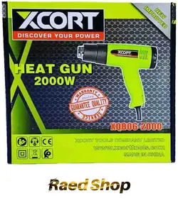 سشوار صنعتی اکسکورت Xcort 2000w XQB06-2000