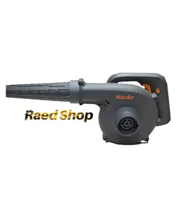 بلیور دمنده و مکنده برقی زوبر Kzubr k10482 kab-500
