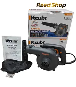 بلیور دمنده و مکنده برقی زوبر Kzubr k10482 kab-500