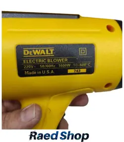 سشوار صنعتی دیوالت 1600 وات Dewalt 743