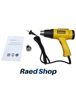 سشوار صنعتی دیوالت 1600 وات Dewalt 743