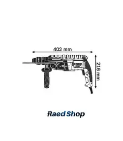 دریل بتن کن و چکشی بوش GBH 2-28 DFV